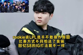 关于Rookie巅峰对决，Uzi与80激战独行侠分钟，回归赛场胜负难料！的信息爱游戏中国