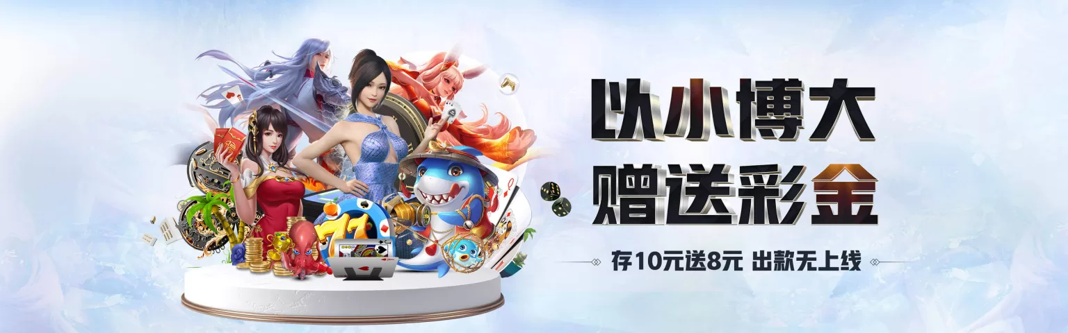 爱游戏(中国)官方网站-AYX GAMES