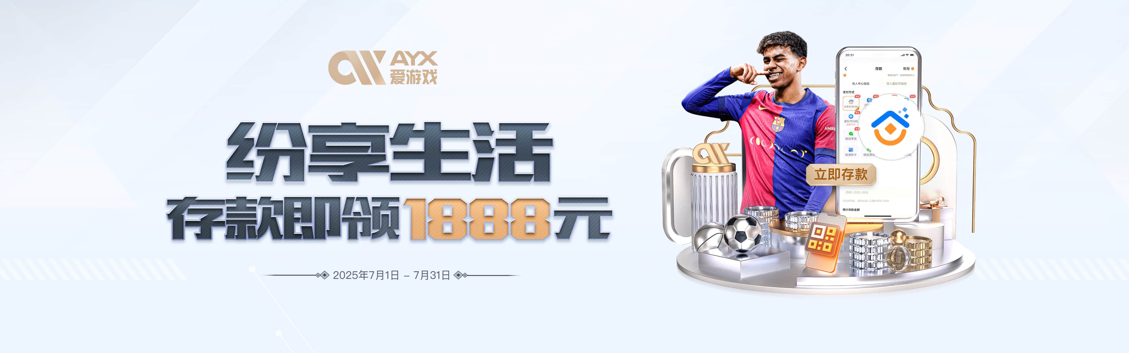 爱游戏(中国)官方网站-AYX GAMES
