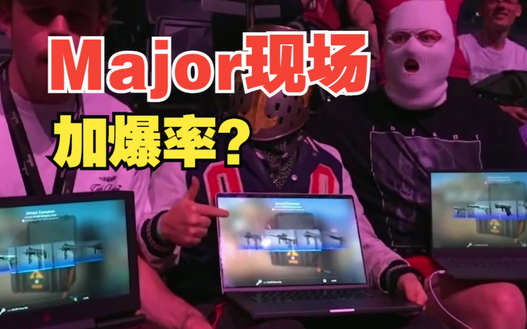 Ming回归赛场，逆转首场状态亮眼，MAD观众沸腾！