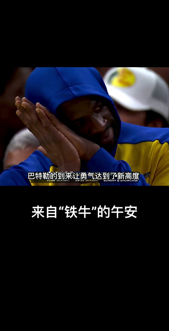 巴特勒迎来五赛季高光表现，独行侠球迷沸腾！