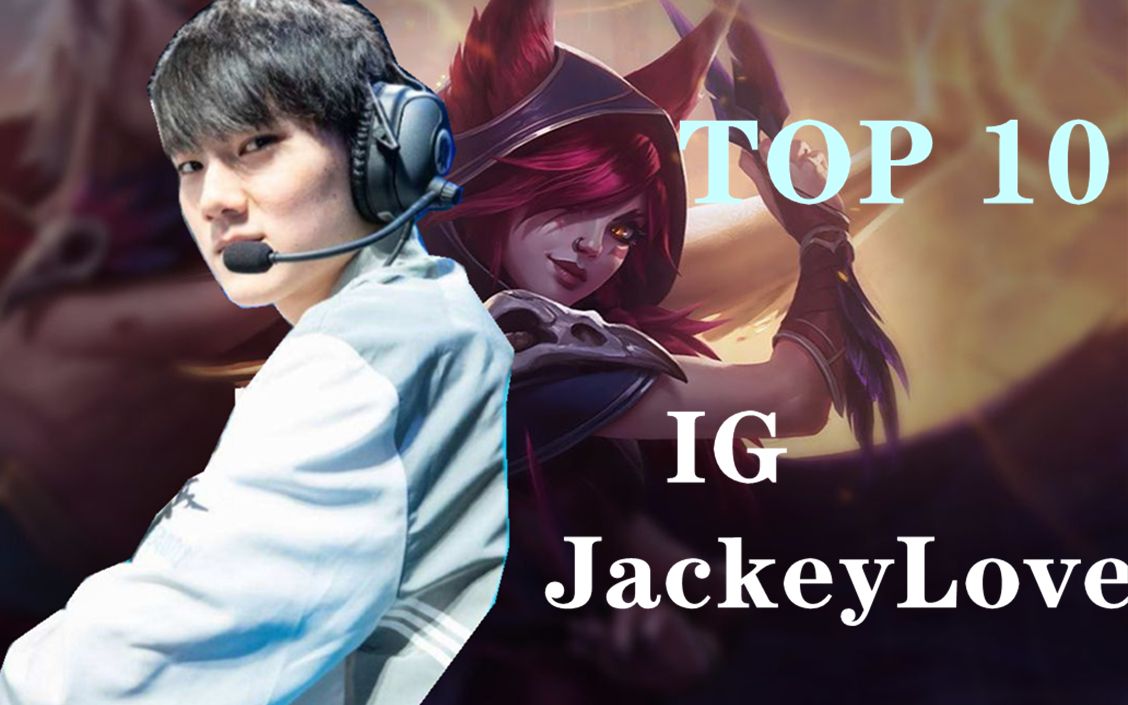 JackeyLove迎来五赛季高光表现，日本队球迷沸腾！