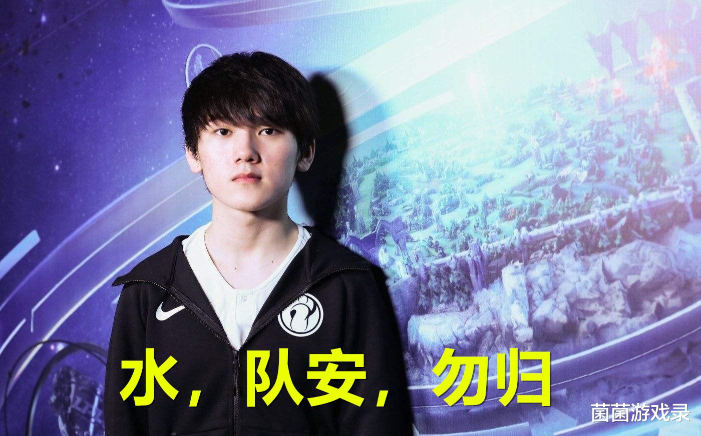 TheShy连续十五场比赛得分超过绝杀，法国队挑战极限！(ig夺冠视频回放完整版)